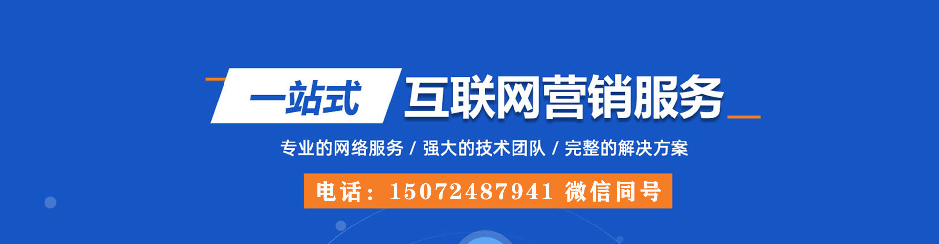 碌曲信息流优化师