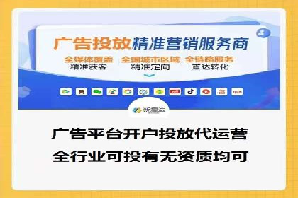 行业揭秘：百度竞价广告的优化技巧与案例